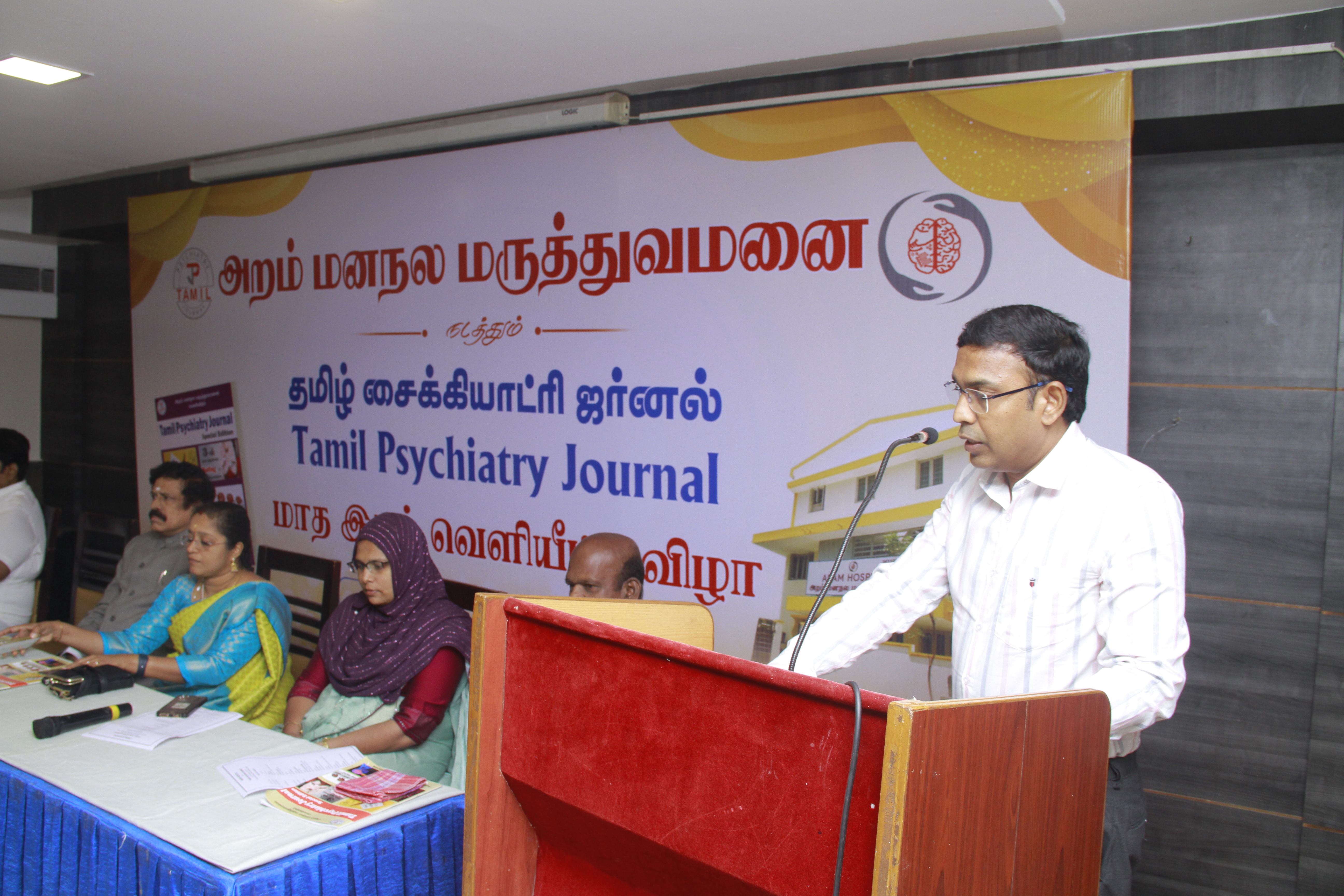 Journal release